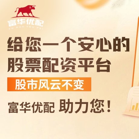 手机端淘配网